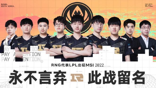 赛的一支劲 赛的一支劲