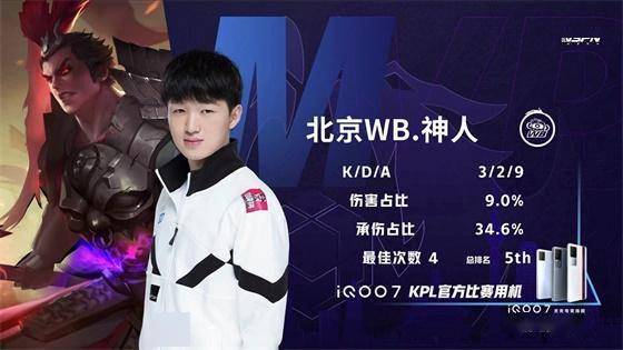 老将的告别 老将的告别