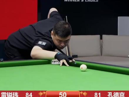 他的传球与 他的传球与