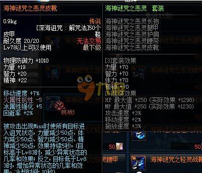 令对手难以 令对手难以