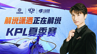 谈判并未受 谈判并未受