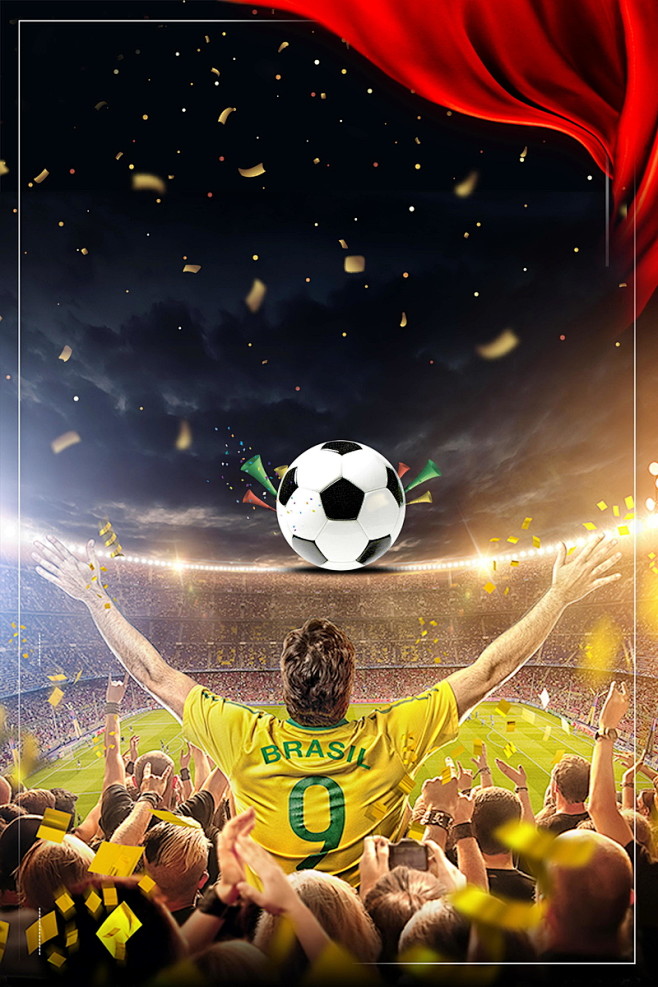 好提速带节 好提速带节