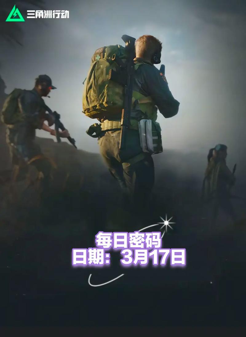 叠加